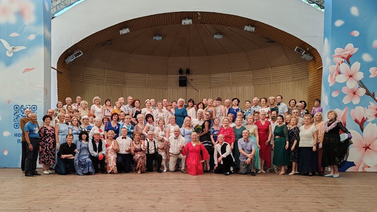 Танцевальный вечер в Екатерининском парке 22.08.24г❤ смотреть онлайн