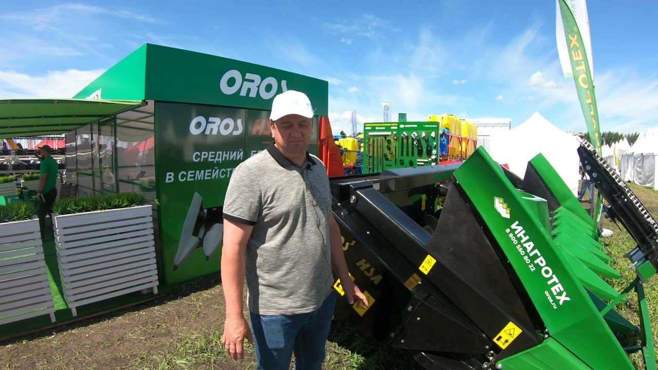 Клиенты о жатках OROS смотреть онлайн