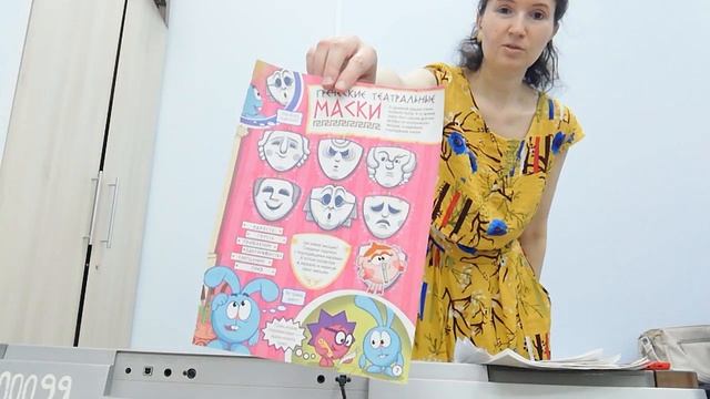 18.06 Золотой ключик. Что такое театр смотреть онлайн