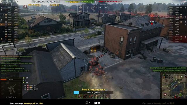 Реплей на МАСТЕРА ИС-3 Вариант II от KREMEHb | World of Tanks смотреть онлайн