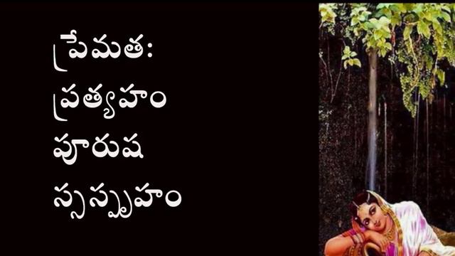 ACHYUTASTAKAM WITH TELUGU LYRICS & MEANING смотреть онлайн
