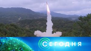 «Сегодня»: 2 ноября 2022 года. 13:00 | Выпуск новостей | Новости НТВ