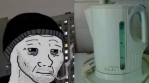 Твой чайник это: