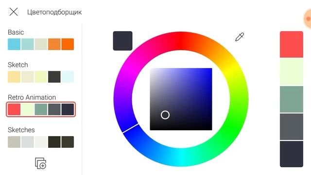 FlipaClip animation drawing TUTORIAL рисуем мультфильмы 2 смотреть онлайн