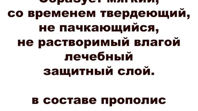 Новинка! Садовый вар аэрозоль. смотреть онлайн