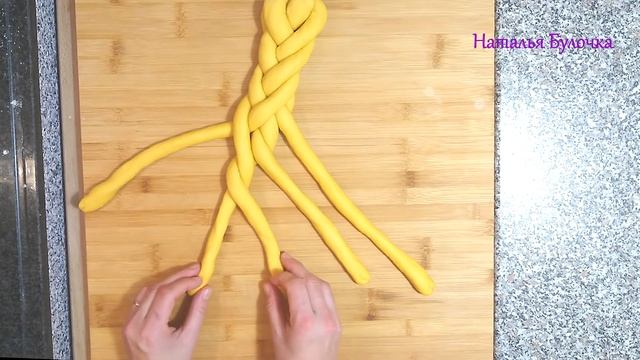 4 способа приготовления Вкусной Плетенки. Хала. Из 4, 5, 6, 8 жгутов. смотреть онлайн