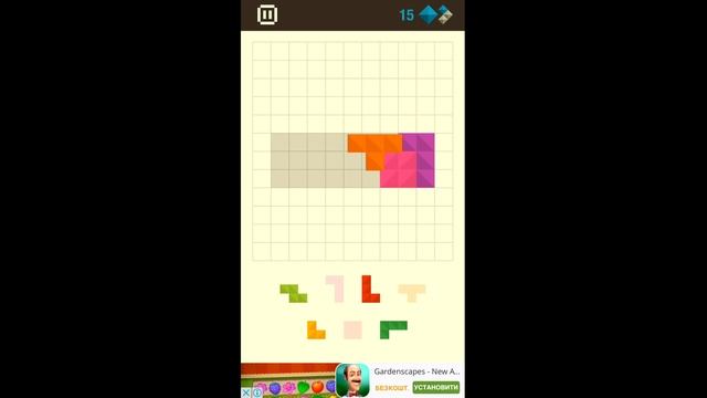 Formino - Beginning - Level 30 смотреть онлайн