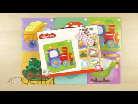 Пазлы для малышей макси зигзаг 