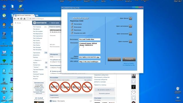 Делаем красивое MOTD окно на своём сервере Cs 1.6