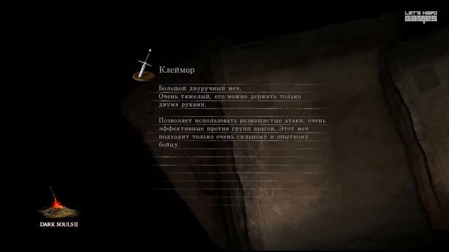 HARD'КОРИМ [Dark Souls 2 (PC/1080p) #51] СМОТРИТЕЛЬ/ЗАЩИТНИК ТРОНА смотреть онлайн