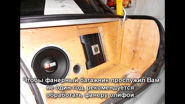 Супер тюнинг багажника ВАЗ 2110 своими руками смотреть онлайн