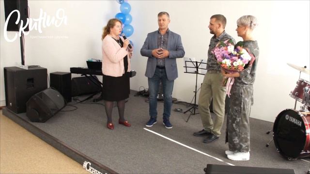 Поздравления - Скиния Екатеринбург. смотреть онлайн