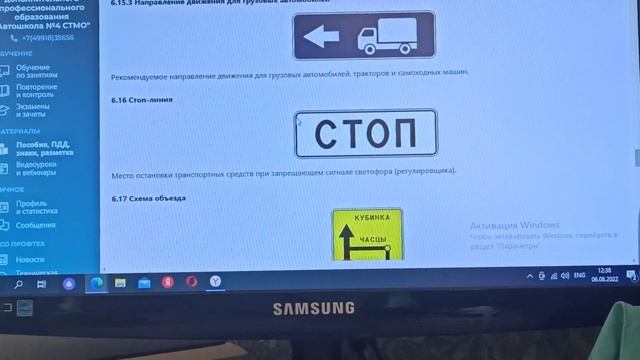 Информационные знаки и тестирование смотреть онлайн