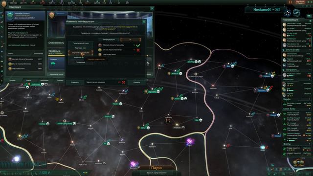 [Stellaris] Прохождение через био возвышение Ч.2 смотреть онлайн