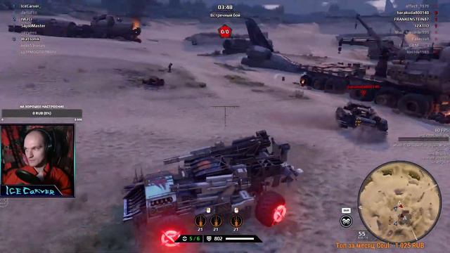 БЕШЕНЫЙ РАНДОМ ► Crossout ► ПРИКЛЮЧЕНИЕ ХЛЕБУШКА #75 смотреть онлайн