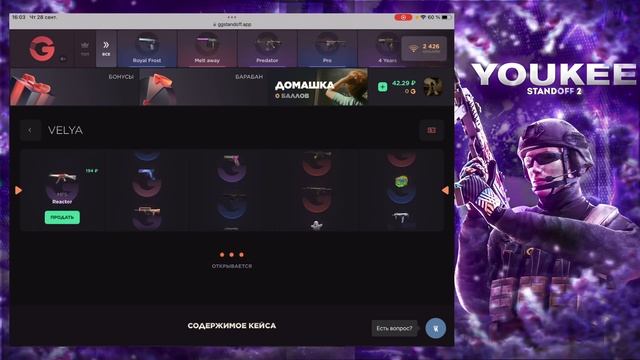 МНЕ УПАЛ САМЫЙ СИНИЙ ДРОП С GGSTANDOFF | ВЫНЕСЛИ AWM NEBULA | БЕСПЛАТНЫЙ ПРОМО НА КЕЙС смотреть онлайн