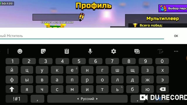 КАК СДЕЛАТЬ НЕВИДИМЫЙ НИК В PG3D смотреть онлайн