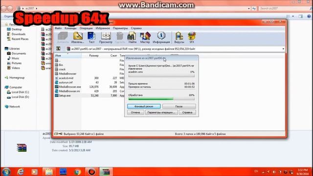 How To Install AutoCAD 2007 смотреть онлайн