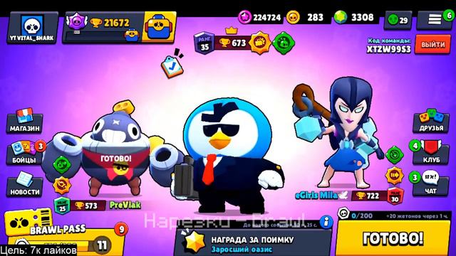 ВИТАЛ ШАРК ПРО ЕВУ БС!! НАРЕЗКИ СО СТРИМА