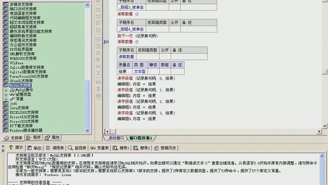 41.Mysql数据库 смотреть онлайн