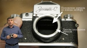 Фотоаппарат "Зенит С". Обзор легендарной зеркалки.