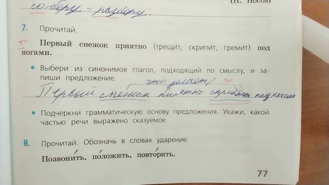 Сказал, что у него нет времени на учёбу смотреть онлайн