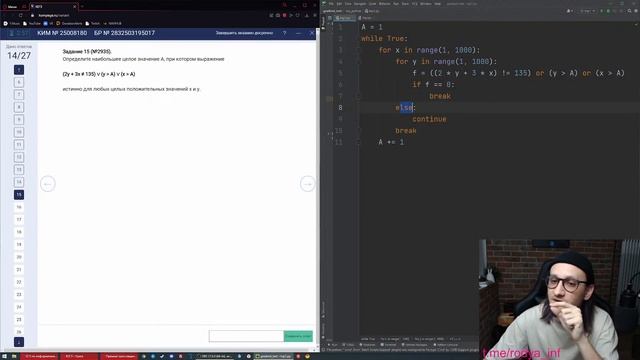 Впервые вижу АПРОБАЦИЮ 19 февраля // Полный разбор // Информатика ЕГЭ 2022 смотреть онлайн