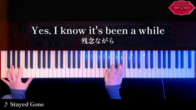 【ピアノ】ハズビンホテル「Stayed gone」弾いてみた(Hazbin Hotel Vox,Alastor Piano Cover)【かふねピアノアレンジ】 смотреть онлайн