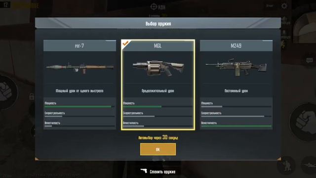 Обновление в PUBG Mobile 0.16.0. Вышло обновление пабг 0.16.0 смотреть онлайн