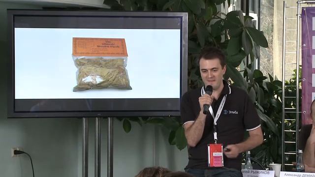 РИФ+КИБ 2012 - Как разработать успешный облачный сервис смотреть онлайн