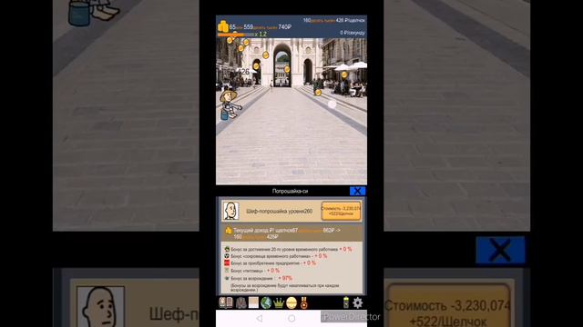 Жизнь попрошайки смотреть онлайн