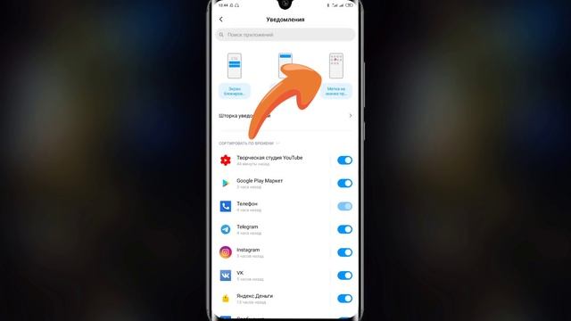 ВКЛЮЧИТЬ или ОТКЛЮЧИТЬ Их На Своем Xiaomi? НАСТРОЙКА MIUI, КОТОРАЯ СЭКОНОМИТ ТВОИ НЕРВЫ. смотреть онлайн