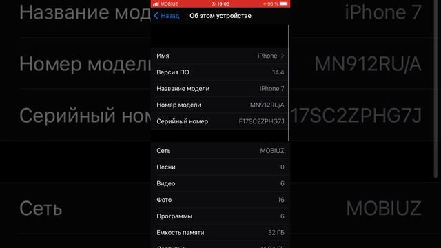 Iphone Sirlari // Siz Buni Bilishingiz Kerak // Iphone Fishkalari // Ayfon Sirlari