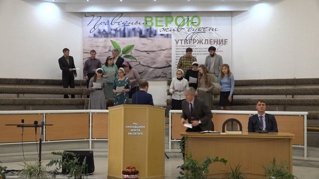 Служение 16 октября 2022 года. Церковь Евангельских Христиан Баптистов "Преображение" г. Сарань. смотреть онлайн