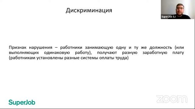 Особенности установления системы оплаты труда. Что нужно учесть в положении об оплате труда? Основн смотреть онлайн