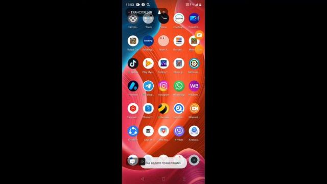 Стрим По Ютубу смотреть онлайн