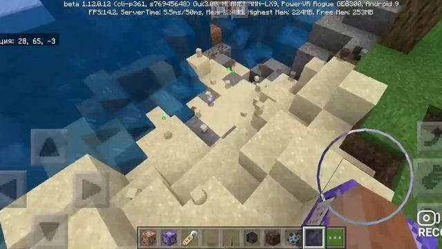 Тетрадь смерти в майнкрафт пе (карманное издание)