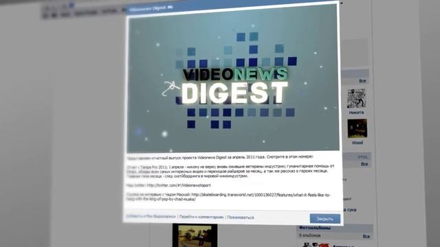 Концептуальная реклама Videonews Xpress смотреть онлайн