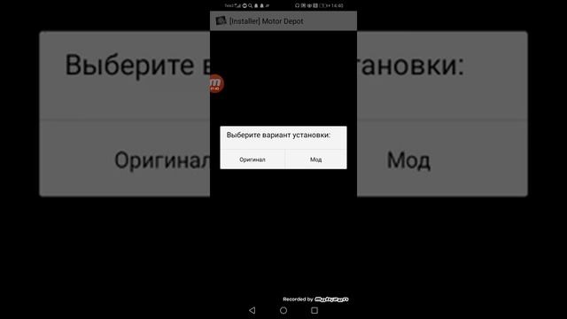 Как скачать мотир депор без бесконечной загрузки смотреть онлайн
