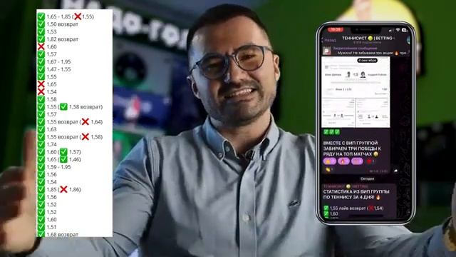 экспресс на футбол Кэф 3 из двух событий смотреть онлайн