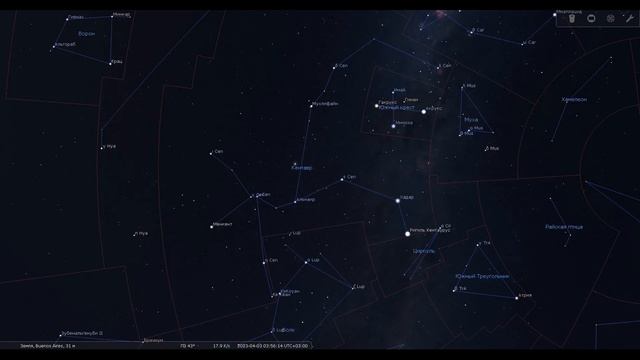 Созвездие Центавр. Интересные объекты созвездия смотреть онлайн