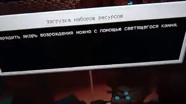 Как в майнкрафте изменить яркость экрана смотреть онлайн