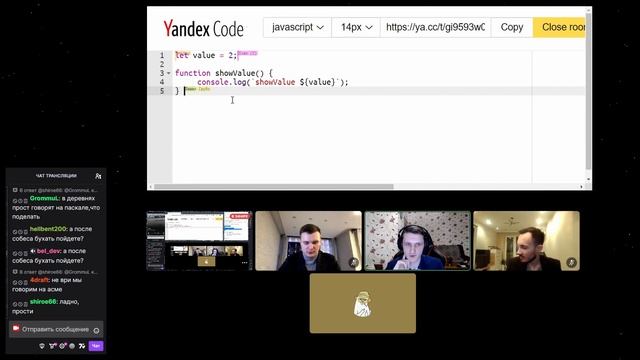 Junior JS душное собеседование смотреть онлайн