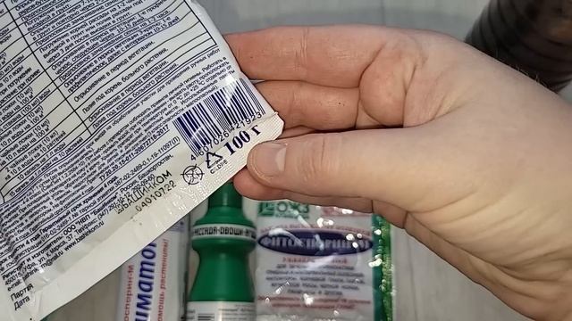 Вот благодаря чему у меня всегда низенькая крепкая рассада, жалею, что раньше не знала эти секреты