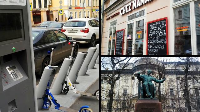 Moscow, russian heart смотреть онлайн