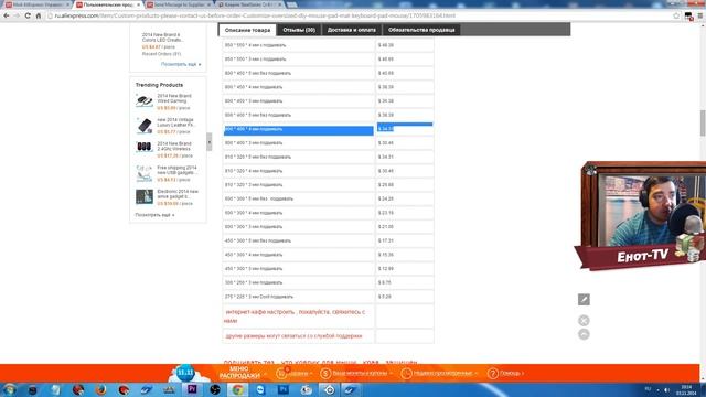 ИГРОВОЙ КОВРИК ДЛЯ МЫШИ (Razer и steelseries - отдыхают) смотреть онлайн