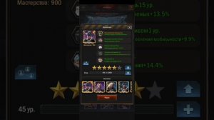 Age Of Z Origins (навыки офицеров)