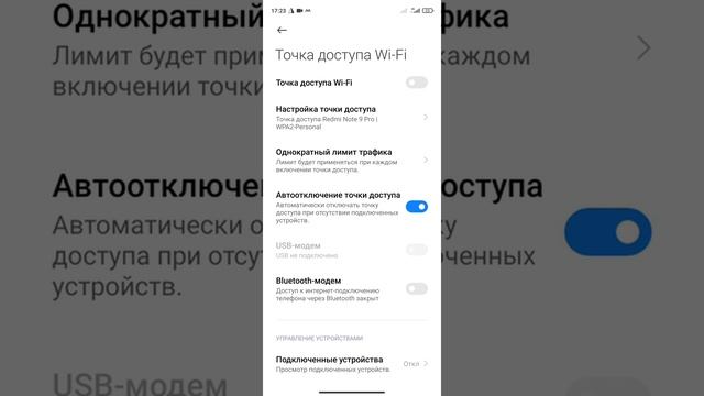 Как включить и настроить точку доступа смотреть онлайн