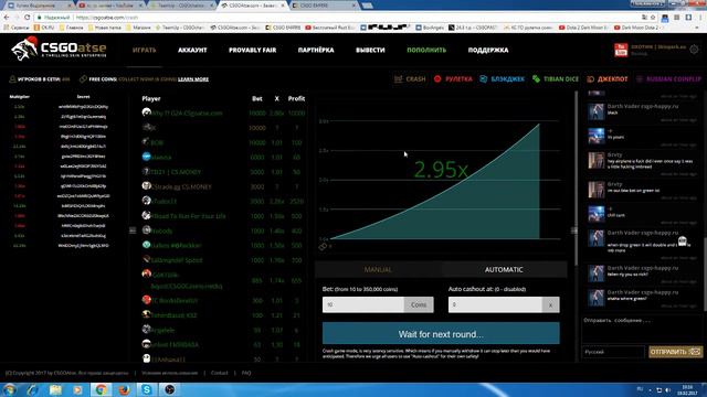 КС ГО ХАЛЯВА 2017 ТОП 3 САЙТА! смотреть онлайн