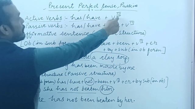 Active and Passive Voice || Present Perfect Tense Passive Voice || смотреть онлайн